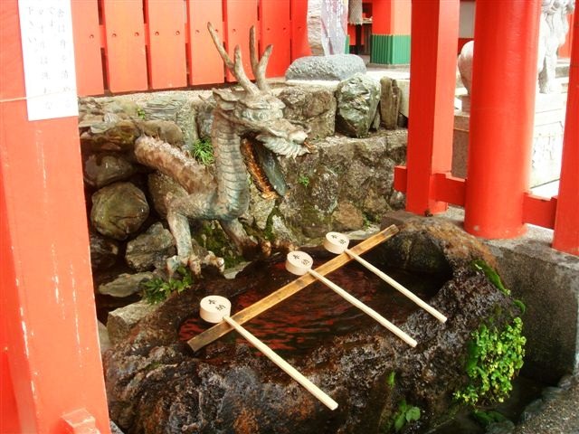 Japan3/02Isle30.JPG